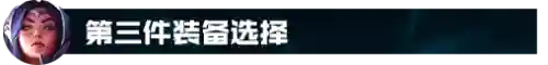 神话英雄刀妹阵容搭配图(超能世界刀妹怎么搭配阵容)插图6