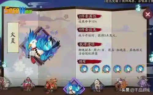 化鲸队阵容搭配大全(多化鲸队伍阵容怎么配置)插图5