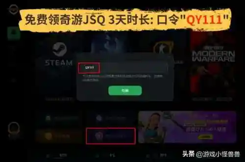 火炬之光2联机难度(火炬之光2steam能联机吗)插图3