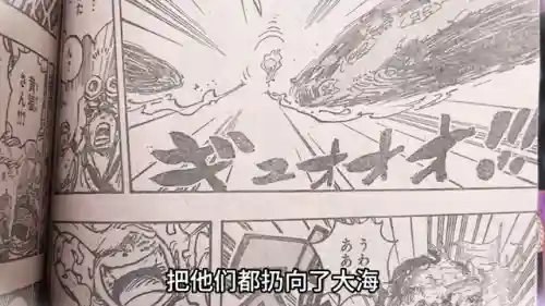 四圣召唤阵容搭配图片(卡牌仙圣奇缘最强阵容)插图3