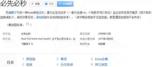 赛尔号露西欧星泥潭怎么进(赛尔号露西欧星是什么时候被毁的)插图28