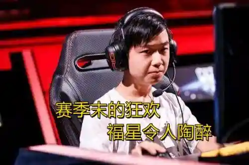 神超6福星阵容搭配(神都夜行录绮罗搭配阵容)