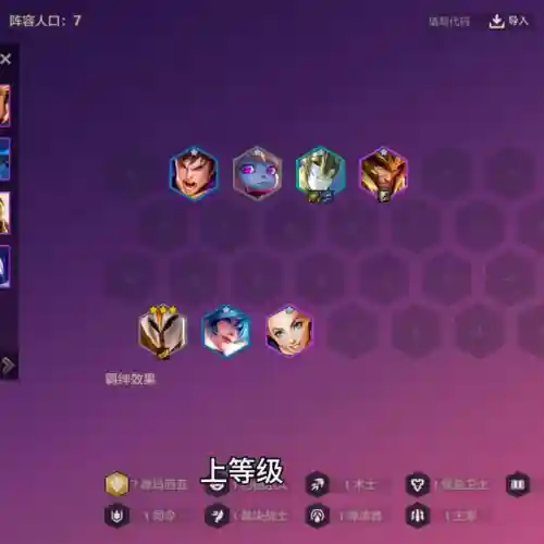 灯神天使阵容搭配图(最新天使阵容怎么搭配)插图6
