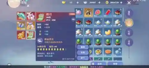 梦幻西游灵妖阵容搭配(妖灵契最佳搭配)插图3