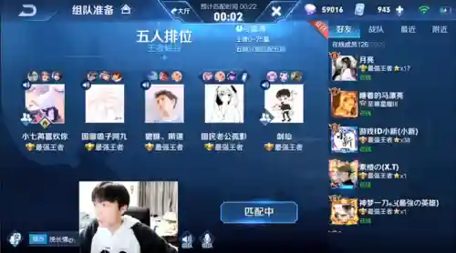 孤影五排阵容搭配(巅峰赛讨厌排到孤影)