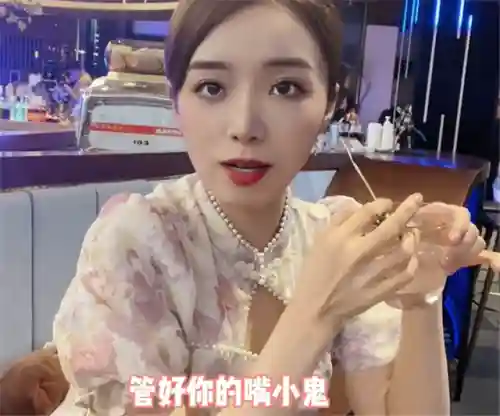 好运姐台词(厄运小姐的技能介绍)插图3