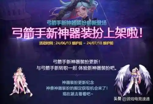 dnf16年春节套(dnf口令码最新)插图4