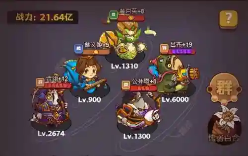 咸鱼之王最新门将阵容搭配(2021最强门将)插图12
