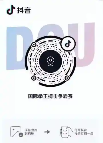 世界拳王争霸赛(CCTV5今天拳王争霸赛视频)插图16