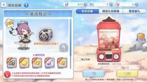 冒险小分队余烬阵容搭配攻略(冒险小分队强度排行t0)插图1