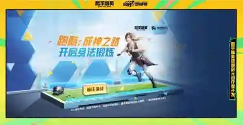 和平精英羁绊阵容搭配图(王者羁绊最强阵容)插图5