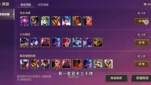术士最强阵容搭配卡牌(新版本术士卡组推荐)