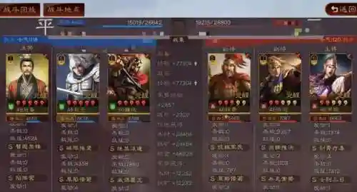 魏延赵云阵容战法怎么搭配(刘备魏延赵云t0阵容)插图4