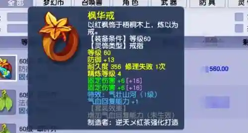 梦幻效率队怎么搭配阵容(梦幻西游最强伙伴阵容)插图2
