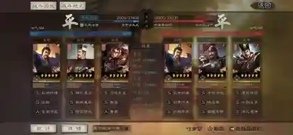 乐进程昱诸葛阵容搭配(乐进魏骑战法搭配)插图8