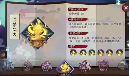 久次良搭配大岳丸阵容(久次良大岳丸哪个厉害)插图6