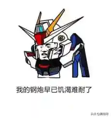 敢达决战跨服阵容搭配(敢达决战0氪阵容推荐)插图3