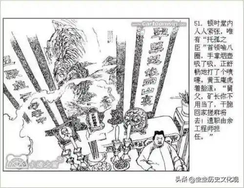乱世争雄阵容搭配图表大全(乱世三国志最强阵容搭配)插图53