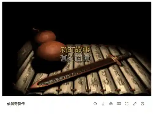 点开就能玩的游戏(可以免费秒玩游戏的软件)插图20