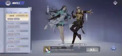 武魂对决推图阵容搭配(境界灵压对决鬼道最强阵容)插图1