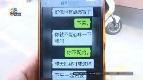 找附近的人50米以内(同城附近200元)插图7
