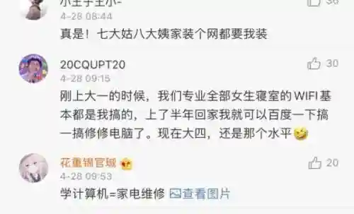 催眠学校之逍遥后宫(用催眠枪为所欲为精神沉浸怎么过)插图3
