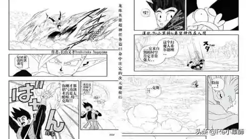 龙珠超神阵容搭配攻略(赛亚龙珠双s最强的阵容)插图30