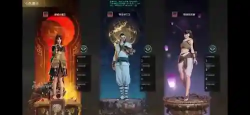 永劫无间队友阵容搭配表(永劫无间3v3阵容)插图1