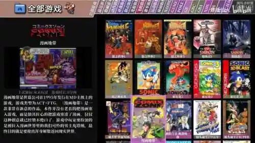 掌上游戏机哪个牌子好(十大最强游戏掌机)插图11