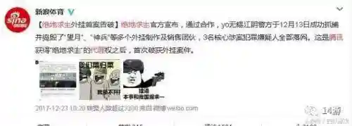 全网最大辅助网我爱辅助(免费游戏辅助论坛)插图3