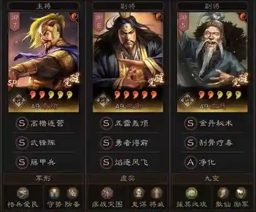 三赛季白板阵容怎么搭配(pk赛季白板最稳的阵容)插图5