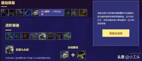 变形斗士搭配什么阵容最强(任天堂大乱斗最强斗士)插图5