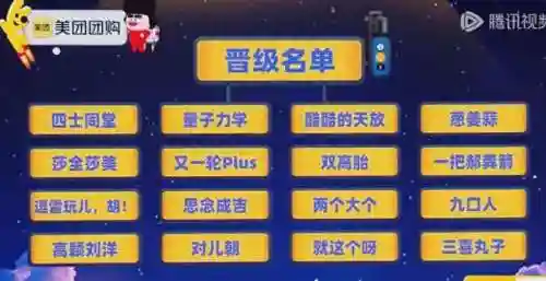 咸鱼团战阵容怎么搭配最强(咸鱼pk最强阵容第一名)