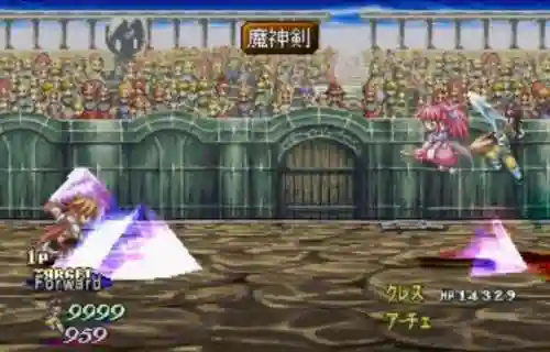 宿命传说2隐藏要素(PS2宿命传说2BOSS攻略)插图3