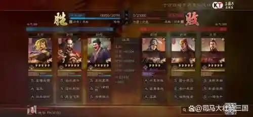 乱入英雄阵容搭配推荐(乱入英雄平民玩家武将最佳搭配)插图4
