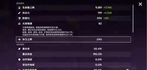 物伤皇女阵容搭配(歌姬4400分阵容)插图7