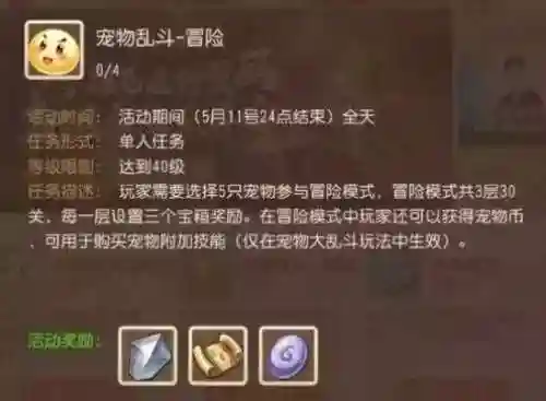 梦幻西游宠物乐园阵容搭配(梦幻西游手游助战最强阵容2019)