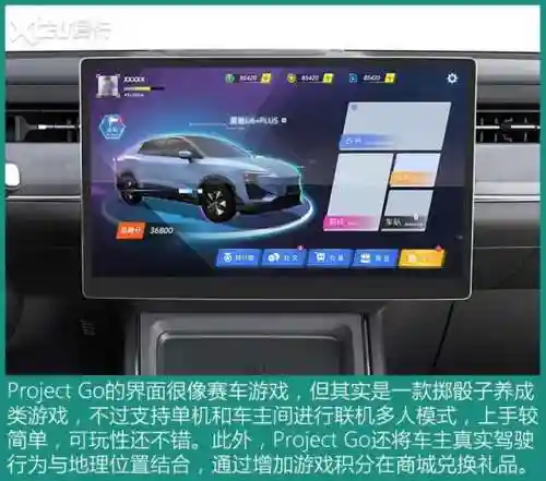 车游戏 汽车(汽车模拟驾驶软件)插图28