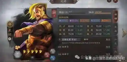 三战周瑜打架阵容搭配(周瑜适合打什么阵容)