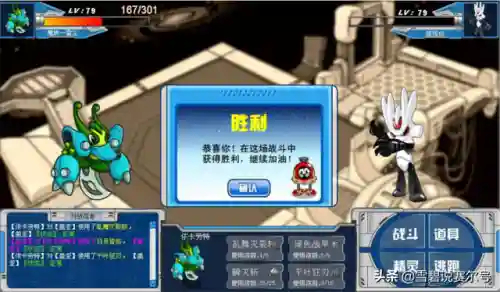 赛尔号融合精灵个体值(赛尔号精灵努力值计算方法)插图7