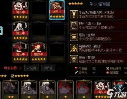 dnf光之恶魔阵容搭配(DNF光之恶魔)
