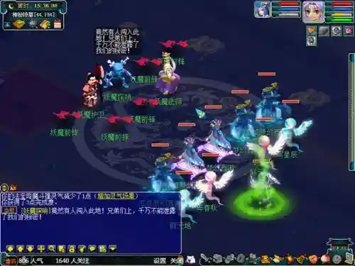 剑灵魔影攻略(剑灵魏王按什么顺序杀)插图2