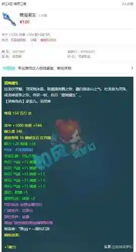 烟雨江湖双刀阵容怎么搭配(烟雨江湖双刀一拳一棍)插图5