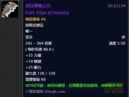 奎尔德拉任务绝版了么(奎尔德拉灭杀之残任务)插图17 奎尔德拉任务绝版了么(奎尔德拉灭杀之残任务)插图17