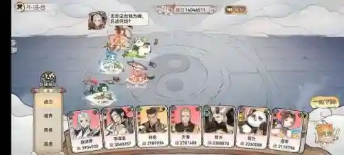 玄岩之塔阵容搭配推荐(咸将塔32-10阵容搭配)插图2