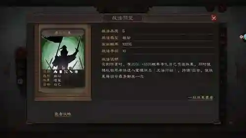 高顺孙坚阵容搭配方法(孙坚最适合的4套阵容)插图7