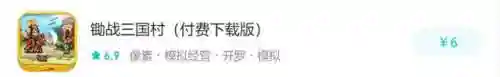 开罗游戏吧(开罗游戏大全汉化版)插图4