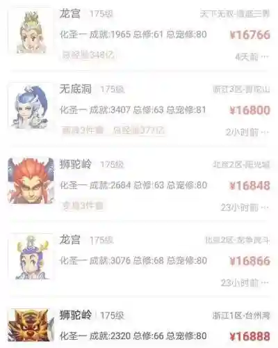 五开小号阵容搭配图(梦幻5开从0开始阵容)