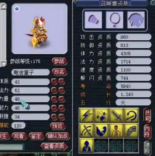 梦幻吸血鬼阵容搭配(梦幻5开从0开始阵容)插图3 梦幻吸血鬼阵容搭配(梦幻5开从0开始阵容)插图3