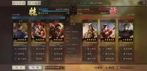 法正魏延张飞阵容搭配(法正张角刘备三势阵最强阵容)插图14